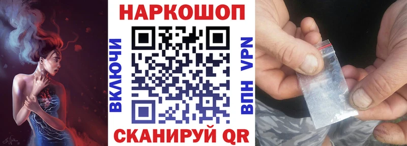 Купить закладку Гай APVP  COCAIN  Меф  ГАШИШ 