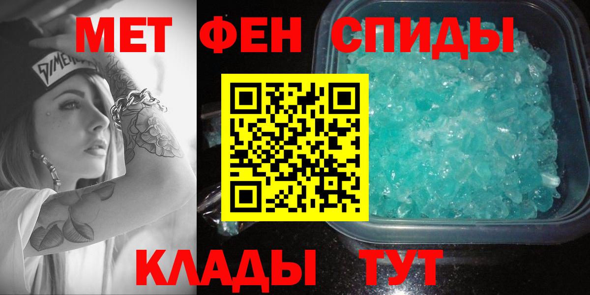 АМФЕТАМИН  Amphetamine 97%  Вход с VPN  Гай  АМФ 