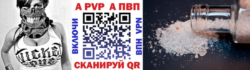 hydra ТОР Гай A PVP мука