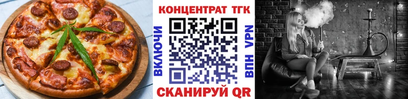 Canna-Cookies марихуана  купить закладку  Гай 