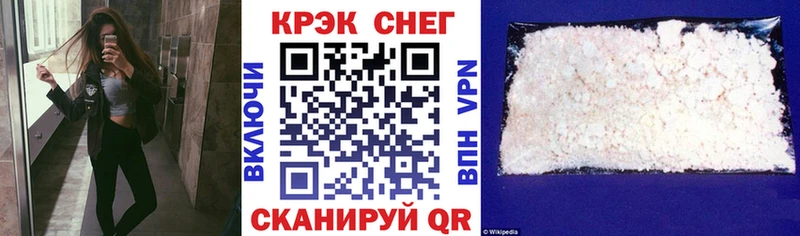 Кокаин FishScale Гай