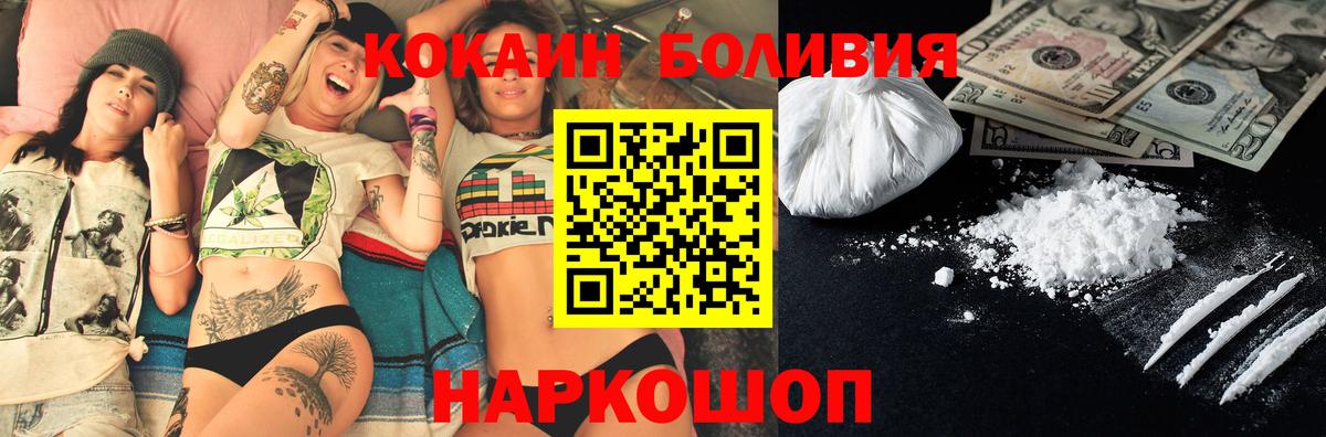 COCAIN Columbia  Кокаин  Гай  Вход с VPN 