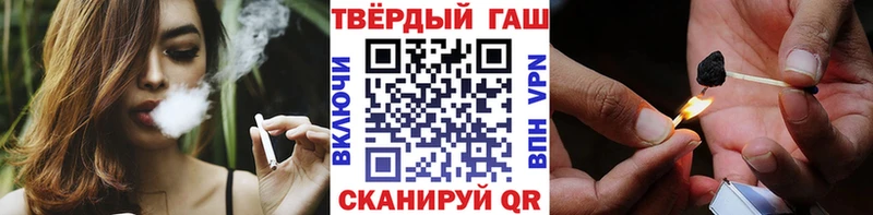 блэк спрут ссылка  дарнет шоп  Гай  ГАШИШ Premium 