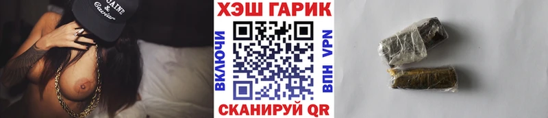 ГАШ ice o lator Гай