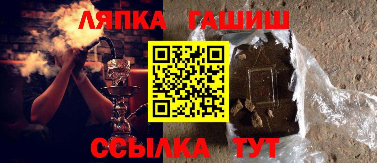 Гай  ГАШИШ индика сатива  Гашиш  ГАШ AMNESIA HAZE  Вход с VPN 