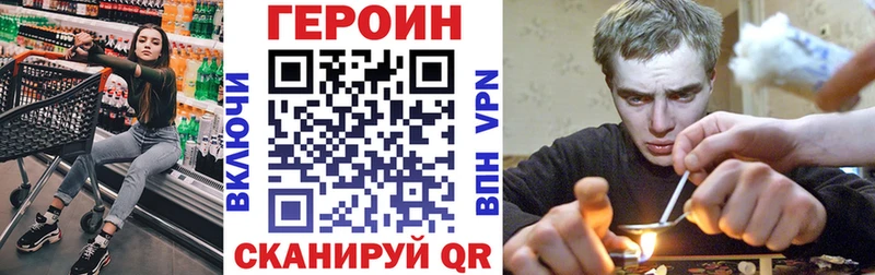 ГЕРОИН Афган где продают наркотики Гай