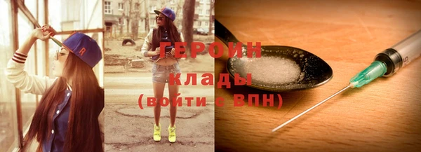гашик Белокуриха