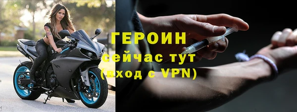 гашик Белокуриха