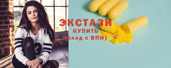 гашик Белокуриха