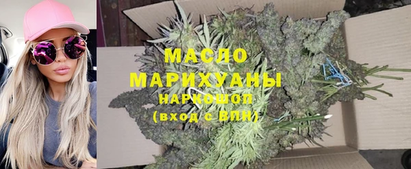 гашик Белокуриха