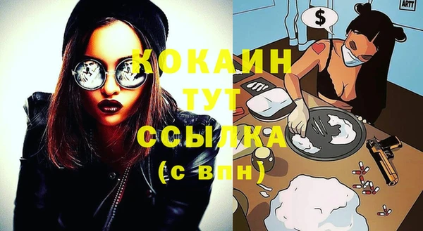 COCAINE Тайга