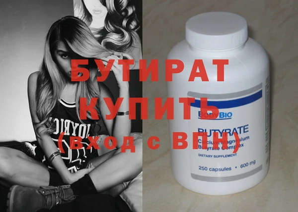 гашик Белокуриха