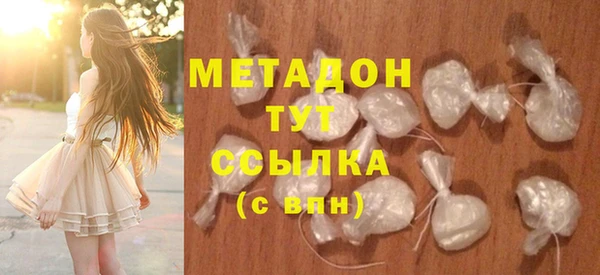 гашик Белокуриха