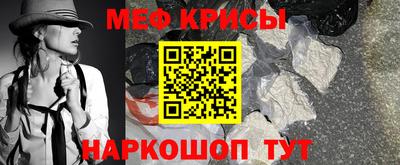 мдма Ливны