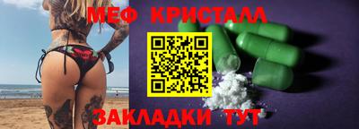 мдма Ливны