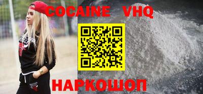 гашишное масло Ликино-Дулёво