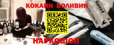 гашишное масло Ликино-Дулёво