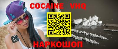 молекула духа Лесосибирск