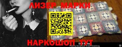 молекула духа Лесосибирск