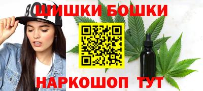 гашишное масло Ликино-Дулёво