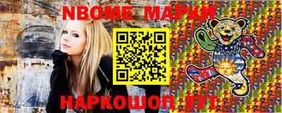молекула духа Лесосибирск
