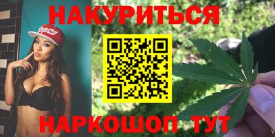 молекула духа Лесосибирск