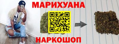 молекула духа Лесосибирск