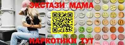 молекула духа Лесосибирск
