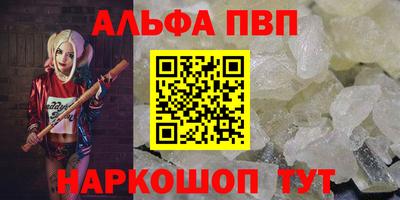 молекула духа Лесосибирск