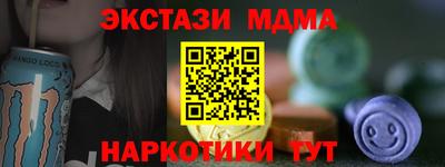молекула духа Лесосибирск