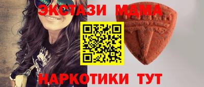 гашишное масло Ликино-Дулёво