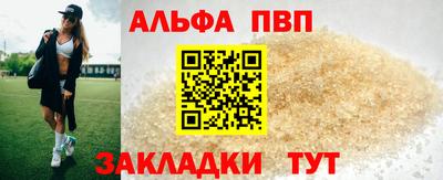 молекула духа Лесосибирск