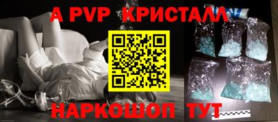 гашишное масло Ликино-Дулёво
