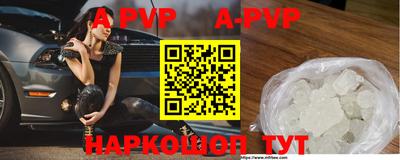молекула духа Лесосибирск