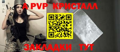 мдма Ливны
