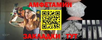 молекула духа Лесосибирск