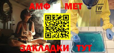 молекула духа Лесосибирск