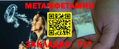 мдма Ливны