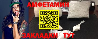 мдма Ливны