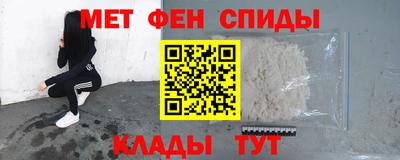 мдма Ливны