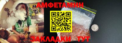 молекула духа Лесосибирск
