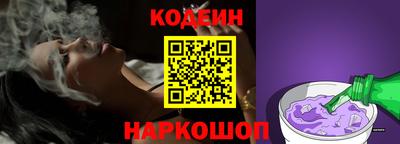 молекула духа Лесосибирск