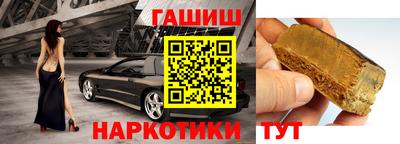 молекула духа Лесосибирск