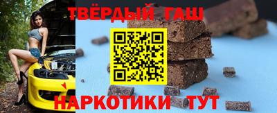 гашишное масло Ликино-Дулёво