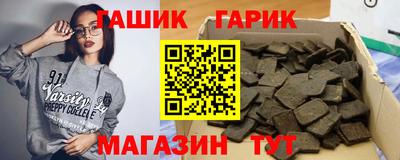 мдма Ливны