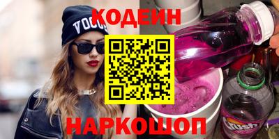 мдма Ливны