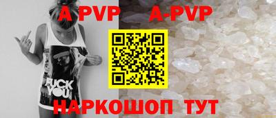 молекула духа Лесосибирск