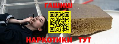мдма Ливны