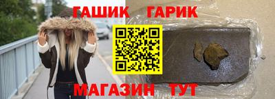 мдма Ливны