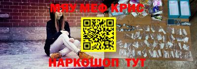 гашишное масло Ликино-Дулёво